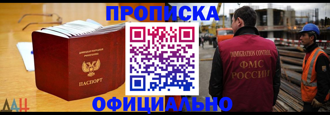 форма 3 в Партизанске